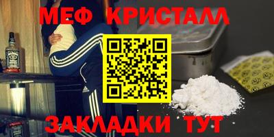 мдпв Гусь-Хрустальный