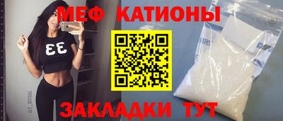 прущая мука Донской