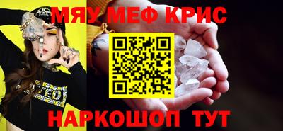 бошки Гусиноозёрск
