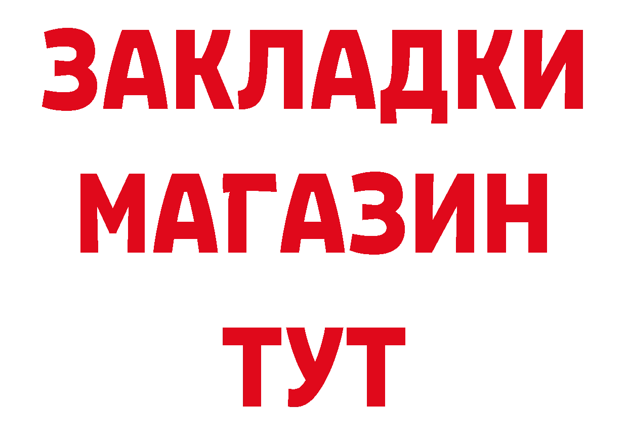 Кокаин 98% как зайти сайты даркнета мега Норильск