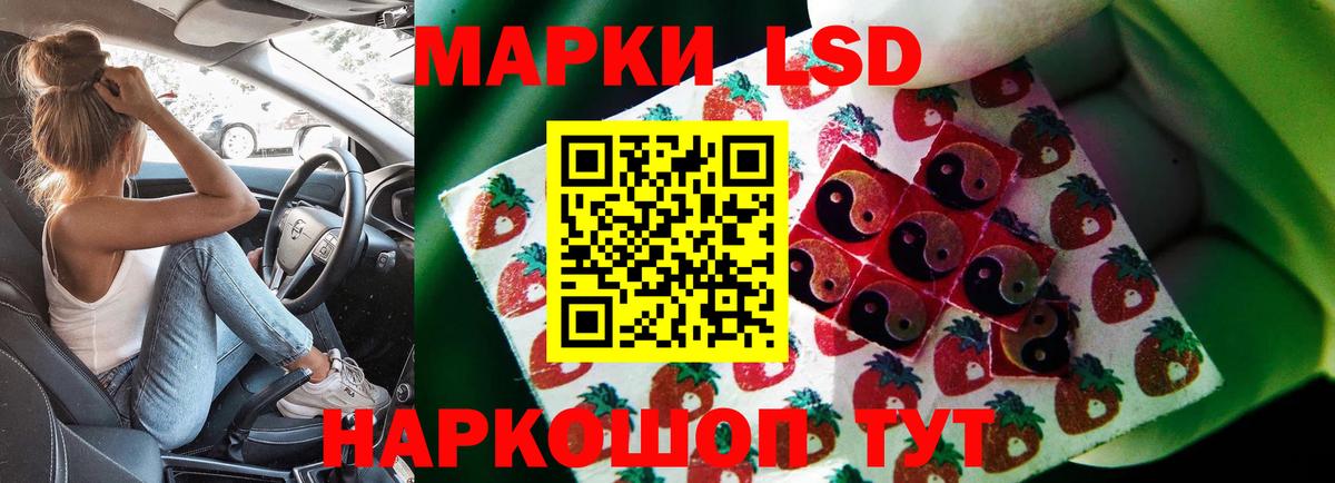 Норильск  Лсд 25 экстази ecstasy  LSD-25 экстази ecstasy  Вход с VPN 