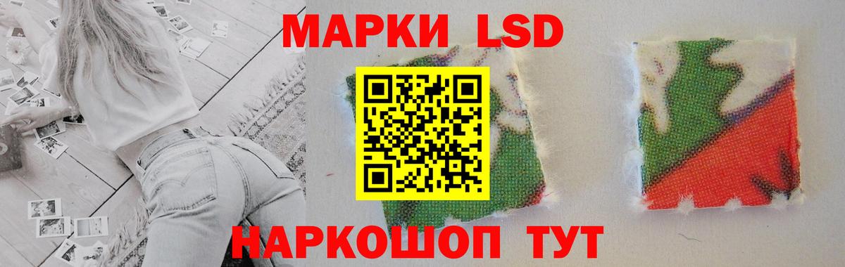 ЛСД экстази кислота Норильск