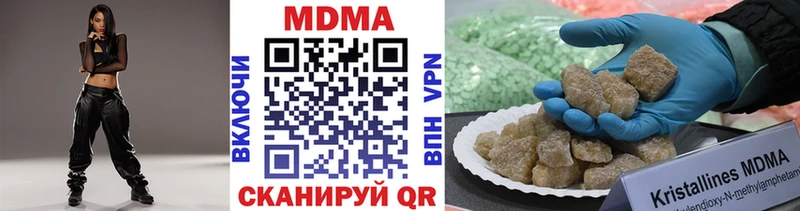 цена   Норильск  MDMA кристаллы 