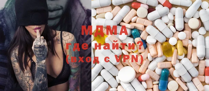 MDMA VHQ  закладки  Норильск 