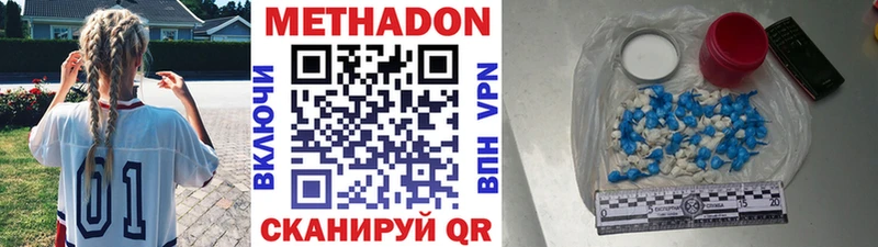 нарко площадка Telegram  цены наркотик  Норильск  Метадон кристалл 