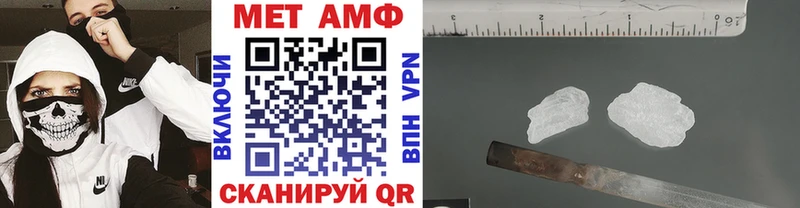 omg рабочий сайт  Норильск  Метамфетамин пудра 