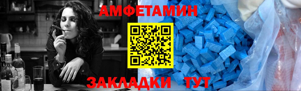 Метамфетамин кристалл  Вход с VPN  Норильск 