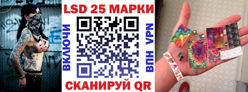 купить наркотики цена  kraken зеркало  Марки NBOMe 1,5мг  Норильск 