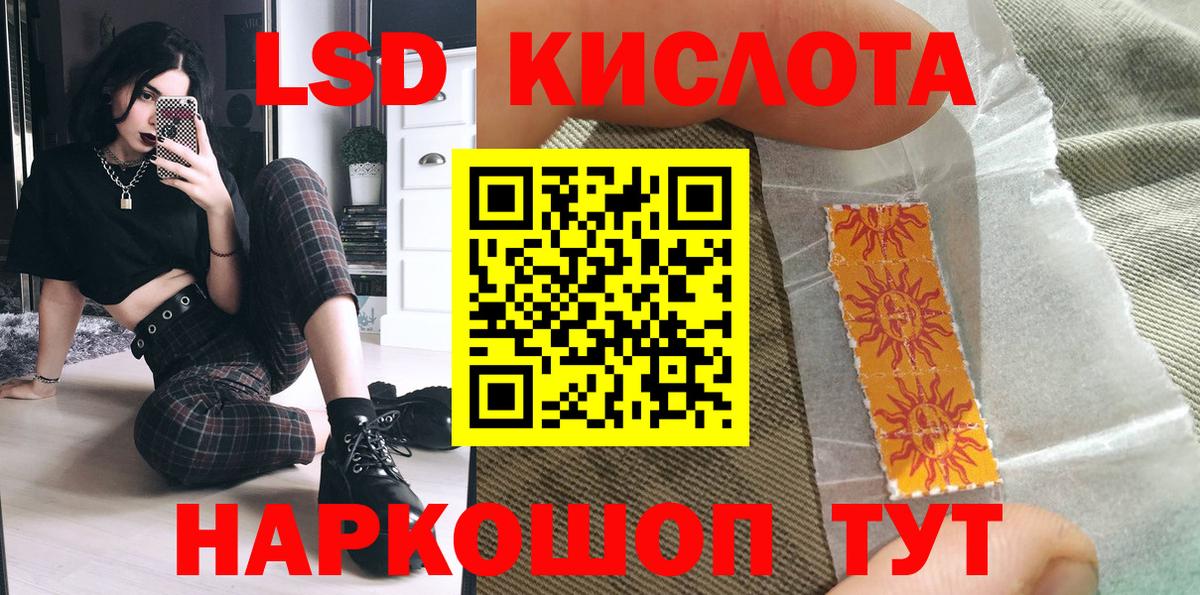 Наркотические марки 1500мкг  Наркотические марки 1500мкг  Марки 25I-NBOMe  Норильск  Вход с VPN 