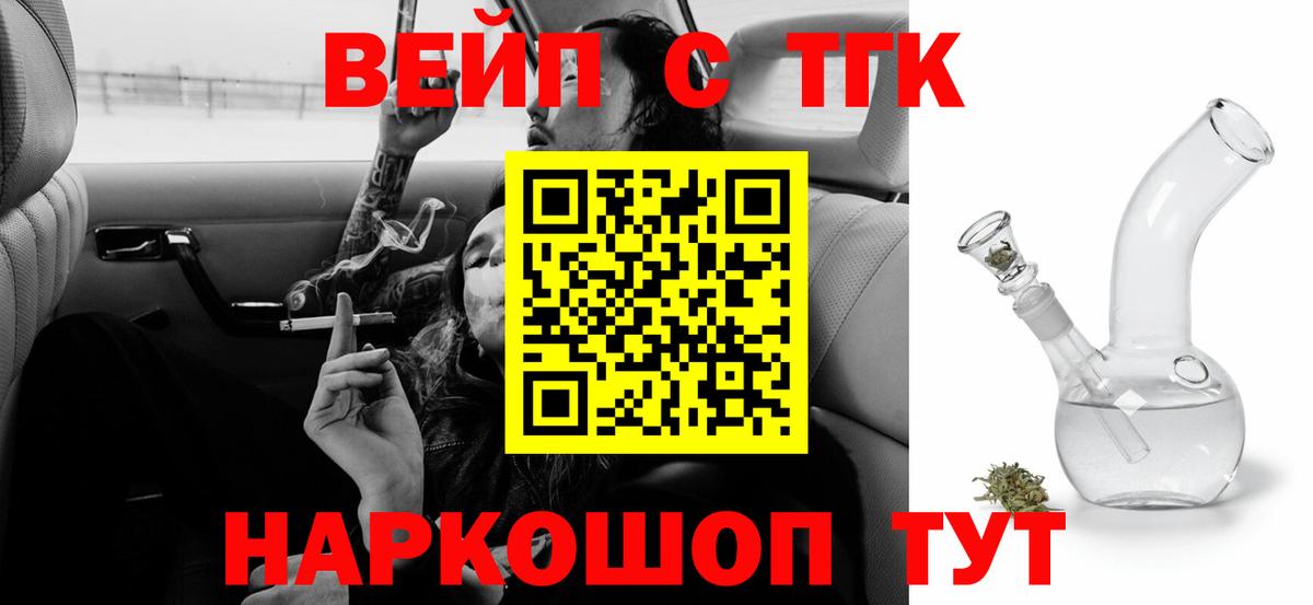 Альфа ПВП СК   Экстази  МДМА  Мефедрон кристаллы  Меф   Норильск  Гашиш 