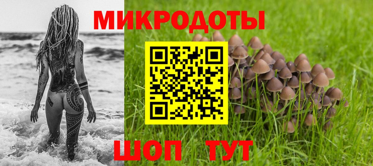 Норильск  Псилоцибиновые грибы ЛСД  Вход с VPN 