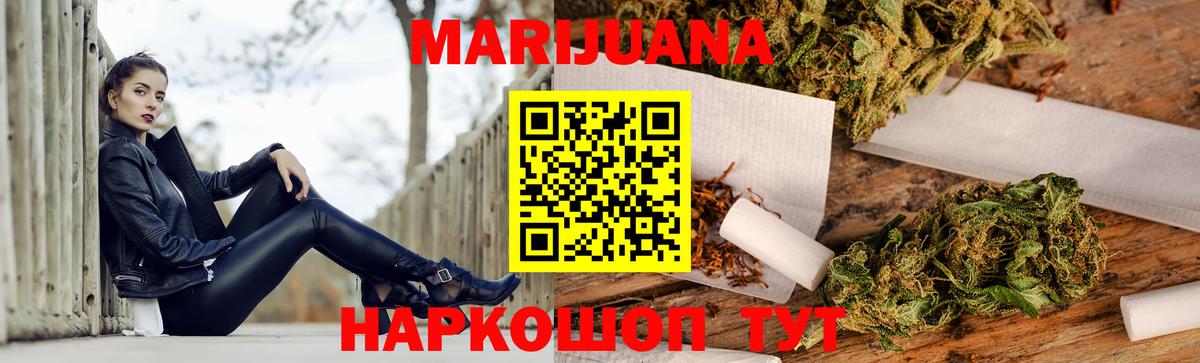 Бошки марихуана Amnesia  Каннабис THC 21%  Норильск  Вход с VPN 